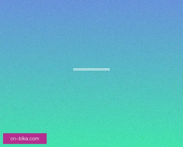 发现直播新大陆：无需注册，游客也能畅游精彩世界！